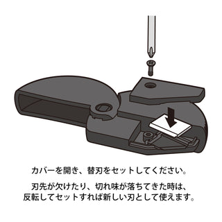 Midori  Ersatzmesser für Cutter Carton Opener