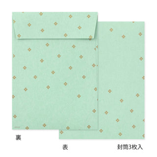 Midori Briefpapier Briefset Letter Set Die-Cut Briefpapier Briefumschlag Katze 